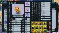 梦幻西游: 紫禁城真是人杰地灵, 又一只14技能童子诞生, 估价15万