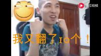 御用奶爸让DNF旭旭宝宝脸上笑容逐渐消失, 反套路玩的实在漂亮!