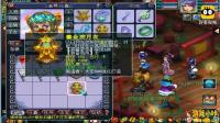 梦幻西游-打造一件特技加11的元身, 还双加属性, 160级衣服!