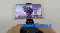 守望先锋手机版，云电脑全网首发