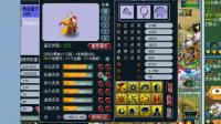 梦幻西游: 4分钟兽哥8组超高端炼妖精彩集锦! ! 20180603 实录