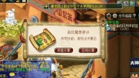 梦幻西游: 四张高级藏宝图挖出三本兽决, 两本值钱, 这也太假了吧