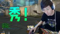 穿越火线: 职业玩家就是能一打十! 白鲨操作秀!