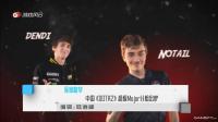 【每日游报】冤家路窄 中国《DOTA2》超级Major分组出炉
