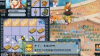 梦幻西游: 狗托小龙女直播军火鉴定, 果然又出无级别了!