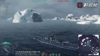 【战舰世界DK闻闻】第七十六期：鱼雷已经无法阻挡我了！美系得梅因精彩战斗视频！
