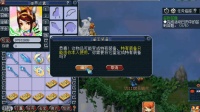 梦幻西游: 一车150级武器, 伤害过六百, 专用, 特技, 双加属性都有!