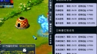 梦幻西游: 任务PK强势崛起的天启组, 估价号称是性价比最高的天启角色