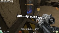 穿越火线: CF已被遗忘的三种枪械, 你还有破布一样的隐袭吗?