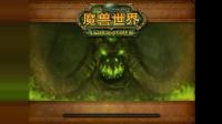 战士单刷玛瑟里顿的巢穴燃烧的远征团队本魔兽世界x天马骑士x版WorldOfWarcraft