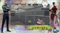 穿越火线CFPL《舌战火线》第5期 毒奶横行玄学当道