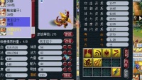 梦幻西游: 须弥童子还剩一蓝开始循环, 老王承诺在不掉给老板充钱