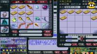 梦幻西游-老王1车军火鉴定出专用跳出多点成就就看梦想有没有了