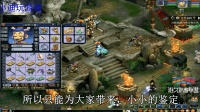 梦幻西游: 鉴定一批607080级的装备和武器, 希望能出一个梦想吧