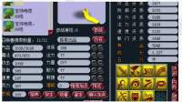 梦幻西游，千亿经验兽决，上11技能黄金毛毛虫宝宝，老哥真会玩