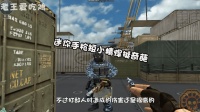 穿越火线: CF奇葩武器之迷你手枪, 玩家两只小手指操作都嫌多!