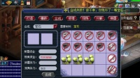 梦幻西游: 萌妹子直播合15级宝石, 这宝石碎的老板肾疼