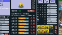 梦幻西游: 7技能力劈泡泡的诞生过程, 这资质怎么说, 还可以吧?