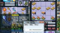 梦幻西游: 老王这一次鉴定武器终于出了一把神器