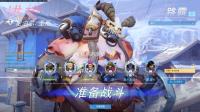 守望先锋#录制实况#这个路霸怎么傻乎乎的!