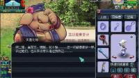 梦幻西游: 现在的85剧情高兽决暗改的太彻底了, 领到你想哭为止!