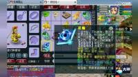 梦幻西游, 老王直播取1100总伤神器, 120万成交, 武神坛冠军稳了
