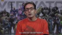 《守望先锋》社交功能更新