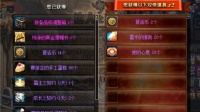 DNF: 黄金增幅书烂大街? 6月7日国服魔盒更新出货几率测试与点评