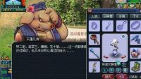 梦幻西游: 老王领取85级剧情兽决, 现在的奖励怎么跟以前不一样了