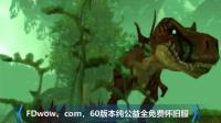 魔兽世界环形山小号杀手, 你被这恐怖的魔暴龙杀过么?