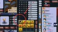 梦幻西游: 老王宣称打书结束了, 谁知一本合纵稳如狗循环到你懵逼