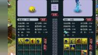 梦幻西游合泡泡专场了