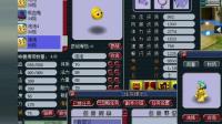 梦幻西游4技能泡泡加8技能全红吸血鬼