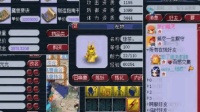 梦幻西游: 8技能须弥宝宝打书多种吭书依然能成功
