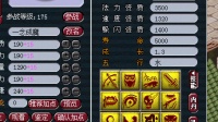 梦幻西游69级无级别玩家单挑175满级玩家! 宝宝直接爆了175玩家一万血! ! !