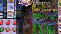 梦幻西游69级无级别精锐霸主展示150级无级别愤怒笑里双特技腰带! ! !