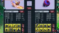 梦幻西游: 一只召唤兽到底需要经历多少次回炉才能真正的成长起来
