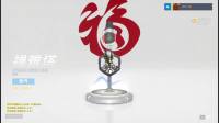 【小吴解说】《守望先锋》非洲人？还是欧洲人？51箱补给，开！