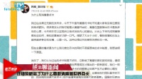 军团再临 魔兽世界却开除了点卡休闲玩家【最熊新闻】