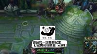 英雄联盟: 上路被欺负, 打野来帮忙