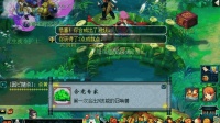 梦幻西游: 合宠拿到9技能“合宠专家”成就, 须弥还会没上去?