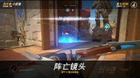 【暗煞】守望先锋OverWatch EP3#蛇皮走位，三杀最佳#
