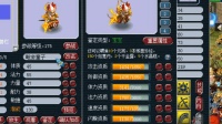 梦幻西游: 兽哥高端炼妖在出13技能翻页宠, 资质超好的服战宠问世