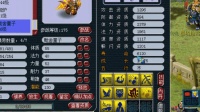 梦幻西游: 高端炼妖出了10技能须弥毗舍童子, 打成可以上服战了!