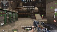 子阳：穿越火线神器生化突突《穿越火线》