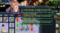 梦幻西游  老王这3000万资源干的是真舒服毫无牵袢