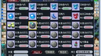 梦幻西游-【非肠】超低成本的日鬼宝宝