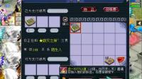 梦幻西游: 西栅老街丁大宝领千亿兽决, 兽哥套路文爷高价收购!