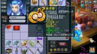 梦幻西游: 老王估价这个号装备和宝宝都是奇奇怪怪的