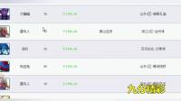 梦幻西游: 翻页宠炼成记, CBG不断秒翻页胚子回炉!